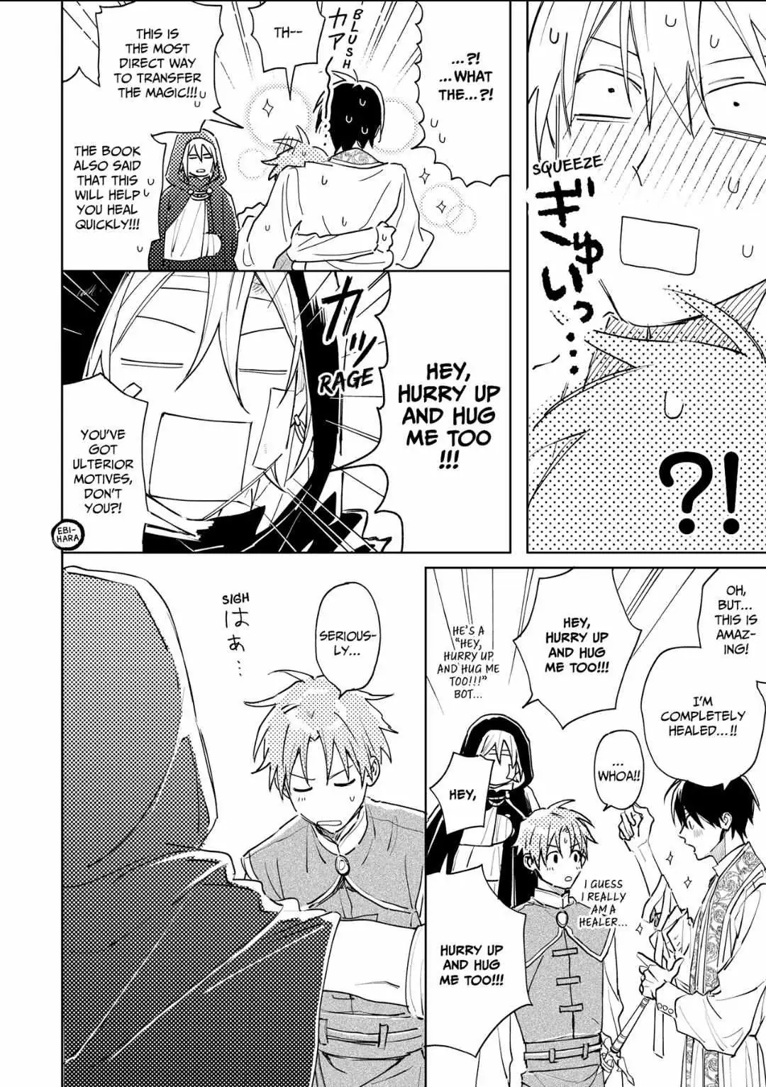 Tashiro-Kun, Kimi Tte Yatsu Wa. Chapter 3 page 4 - 