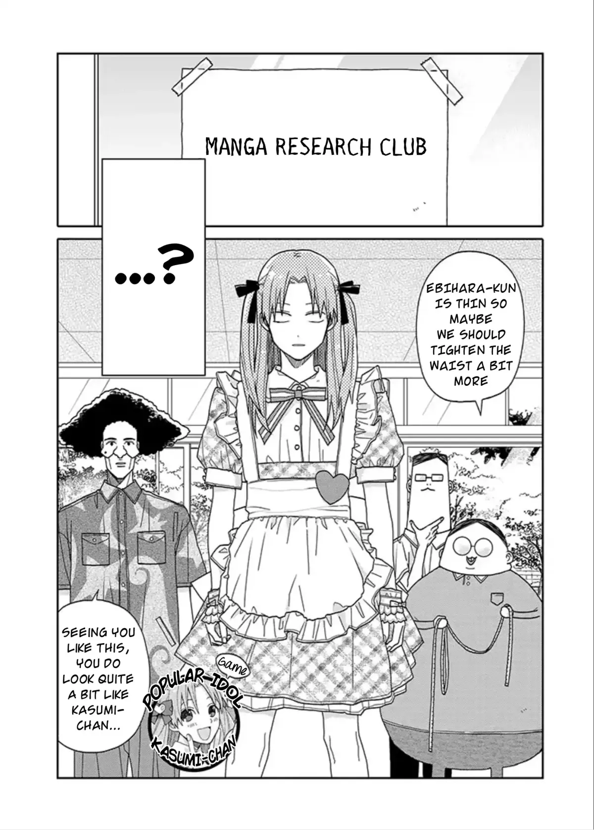 Tashiro-Kun, Kimi Tte Yatsu Wa. Chapter 4 page 2 - 