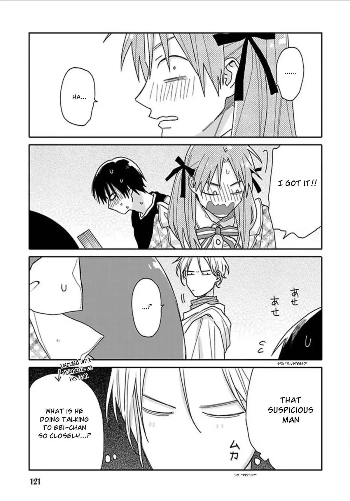 Tashiro-Kun, Kimi Tte Yatsu Wa. Chapter 5 page 11 - 