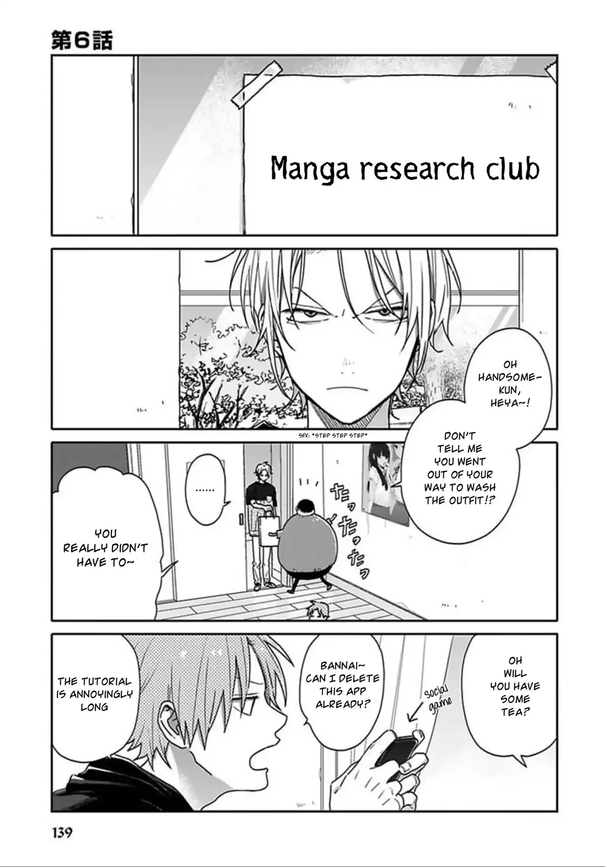 Tashiro-Kun, Kimi Tte Yatsu Wa. Chapter 6 page 1 - 