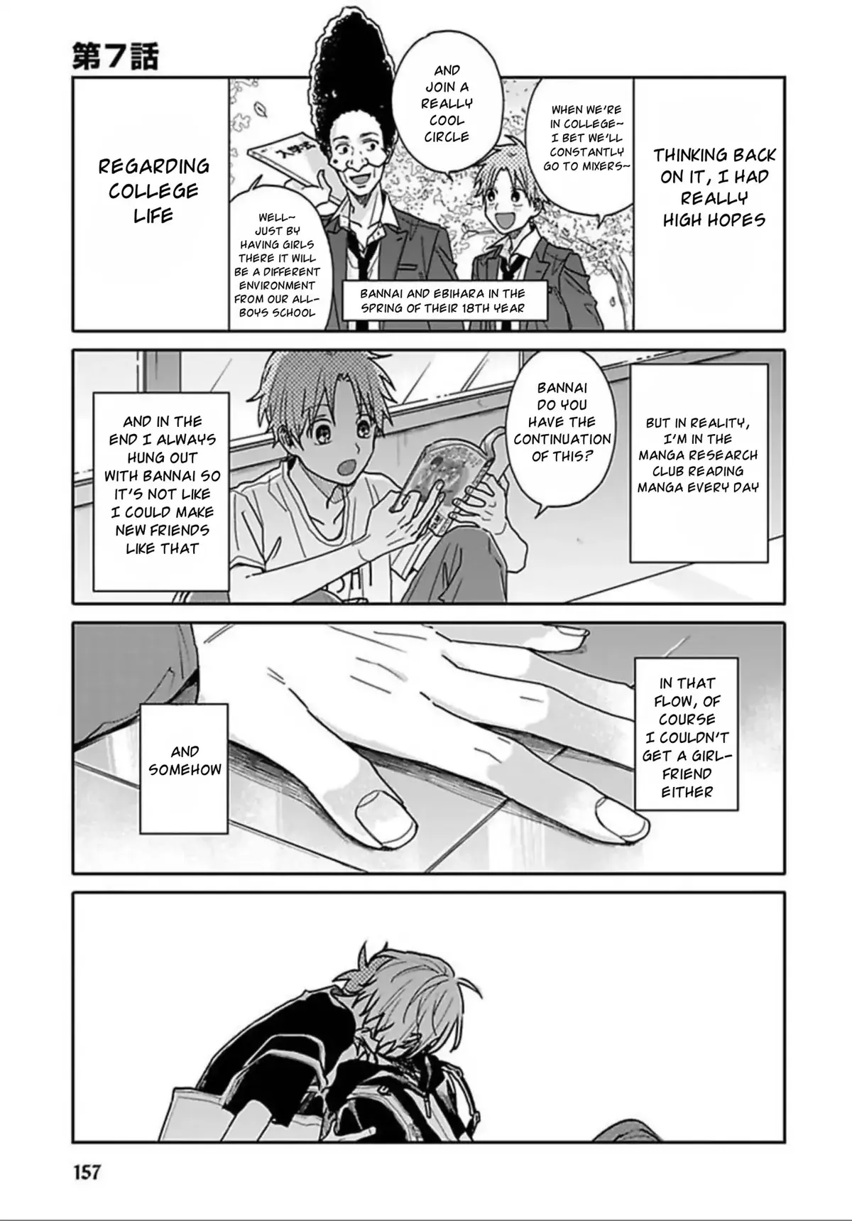 Tashiro-Kun, Kimi Tte Yatsu Wa. Chapter 7 page 1 - 