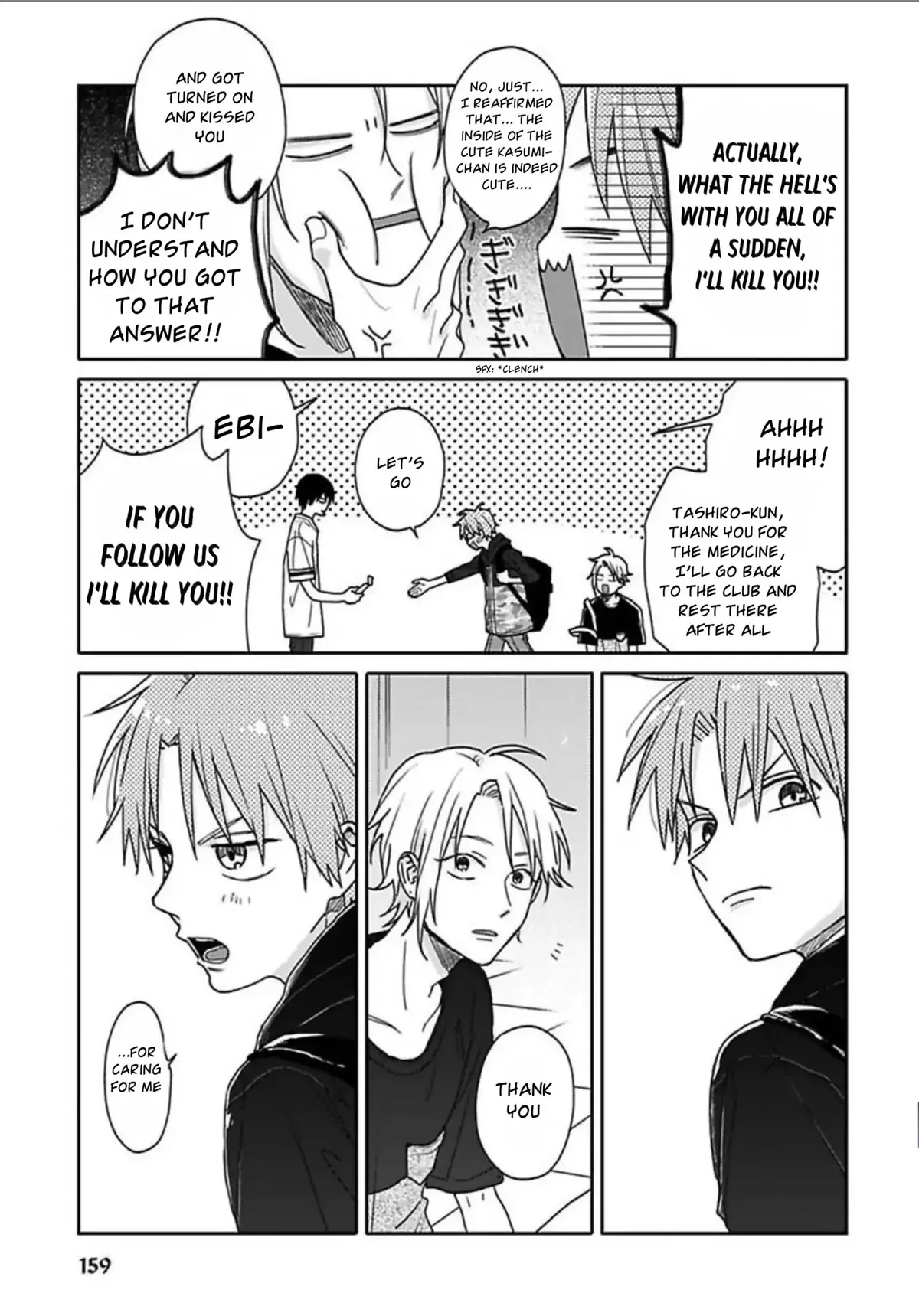 Tashiro-Kun, Kimi Tte Yatsu Wa. Chapter 7 page 3 - 