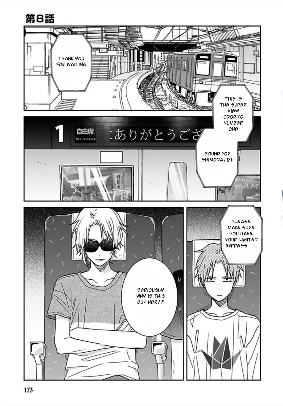 Tashiro-Kun, Kimi Tte Yatsu Wa. Chapter 8 page 1 - 