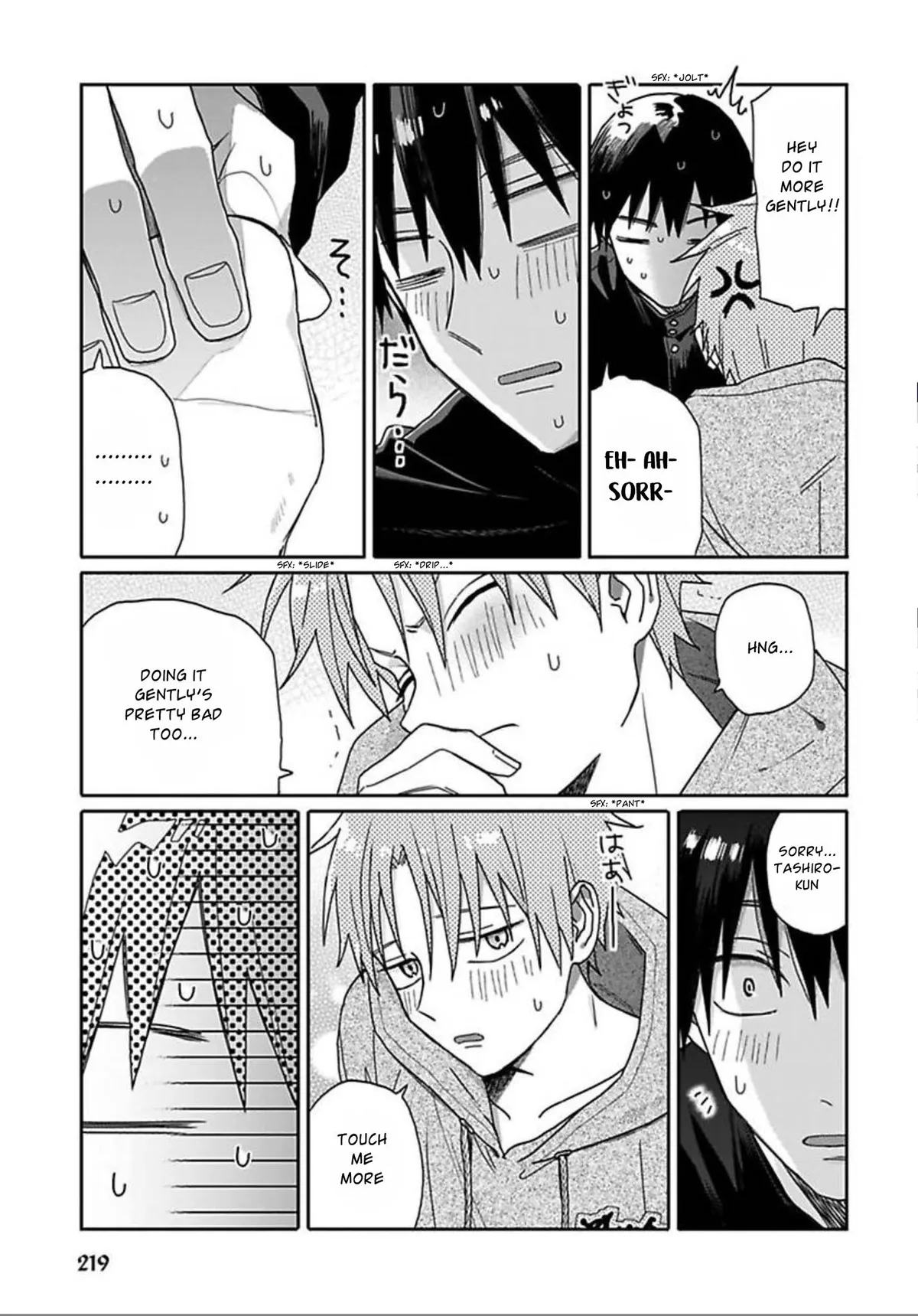 Tashiro-Kun, Kimi Tte Yatsu Wa. Chapter 9.5 page 3 - 
