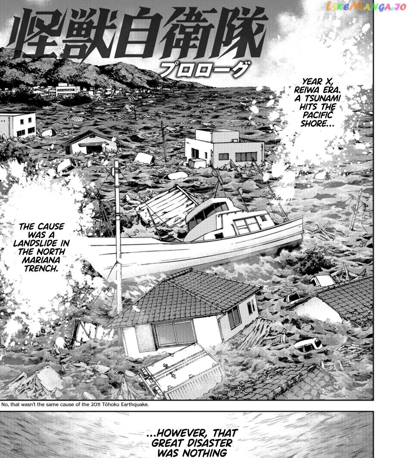 Task Force for Paranormal Disaster Management Chapter 0.1 page 2 - 