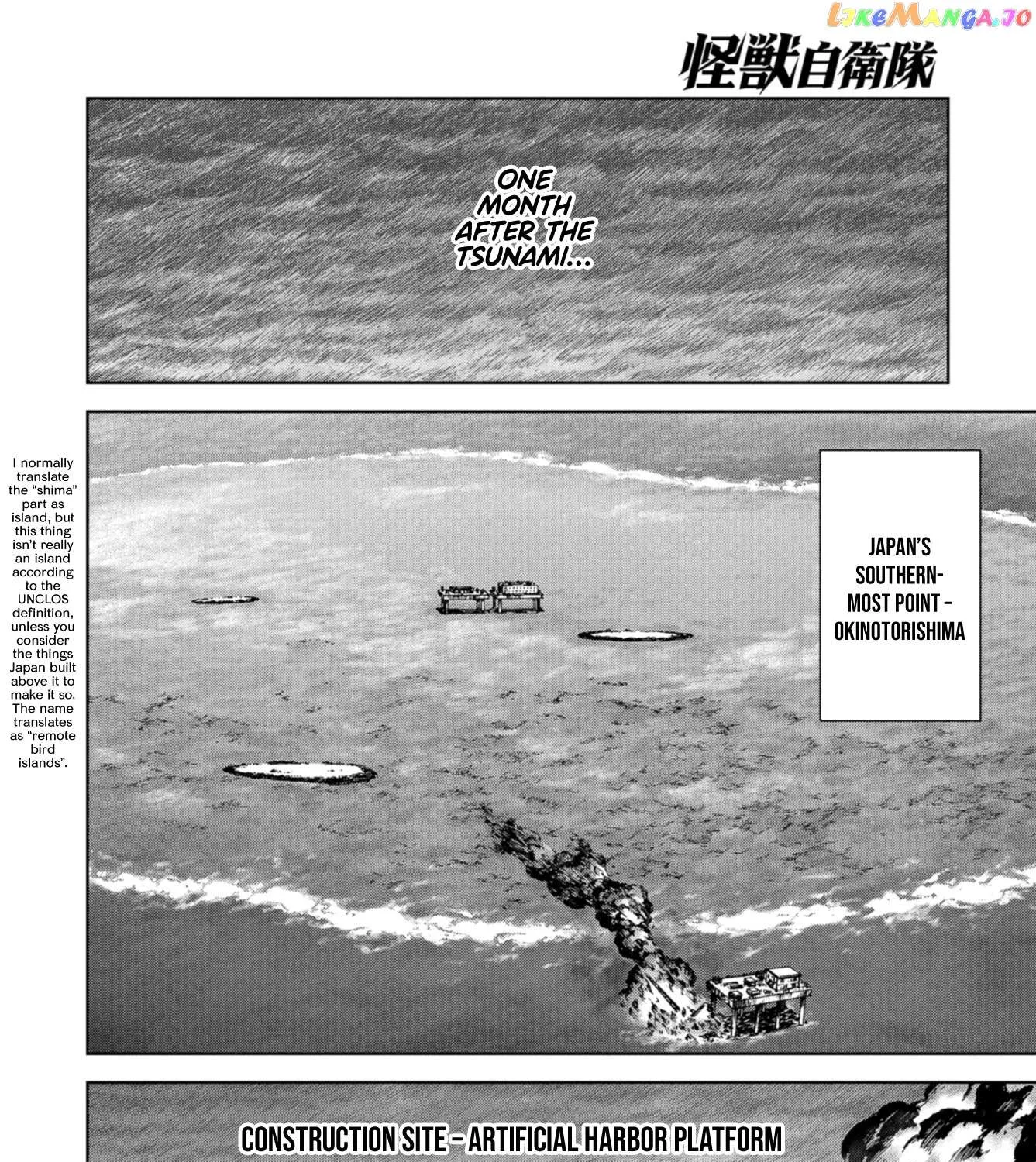 Task Force for Paranormal Disaster Management Chapter 0.1 page 4 - 
