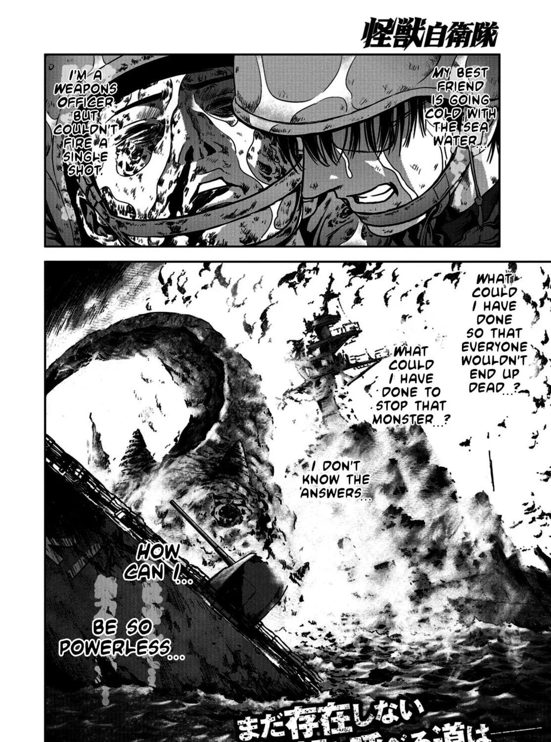Task Force for Paranormal Disaster Management Chapter 0 page 103 - 