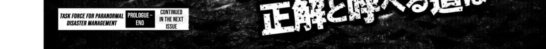 Task Force for Paranormal Disaster Management Chapter 0 page 104 - 