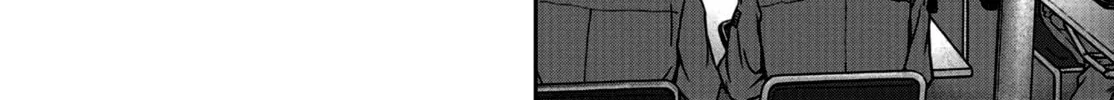 Task Force for Paranormal Disaster Management Chapter 0 page 14 - 