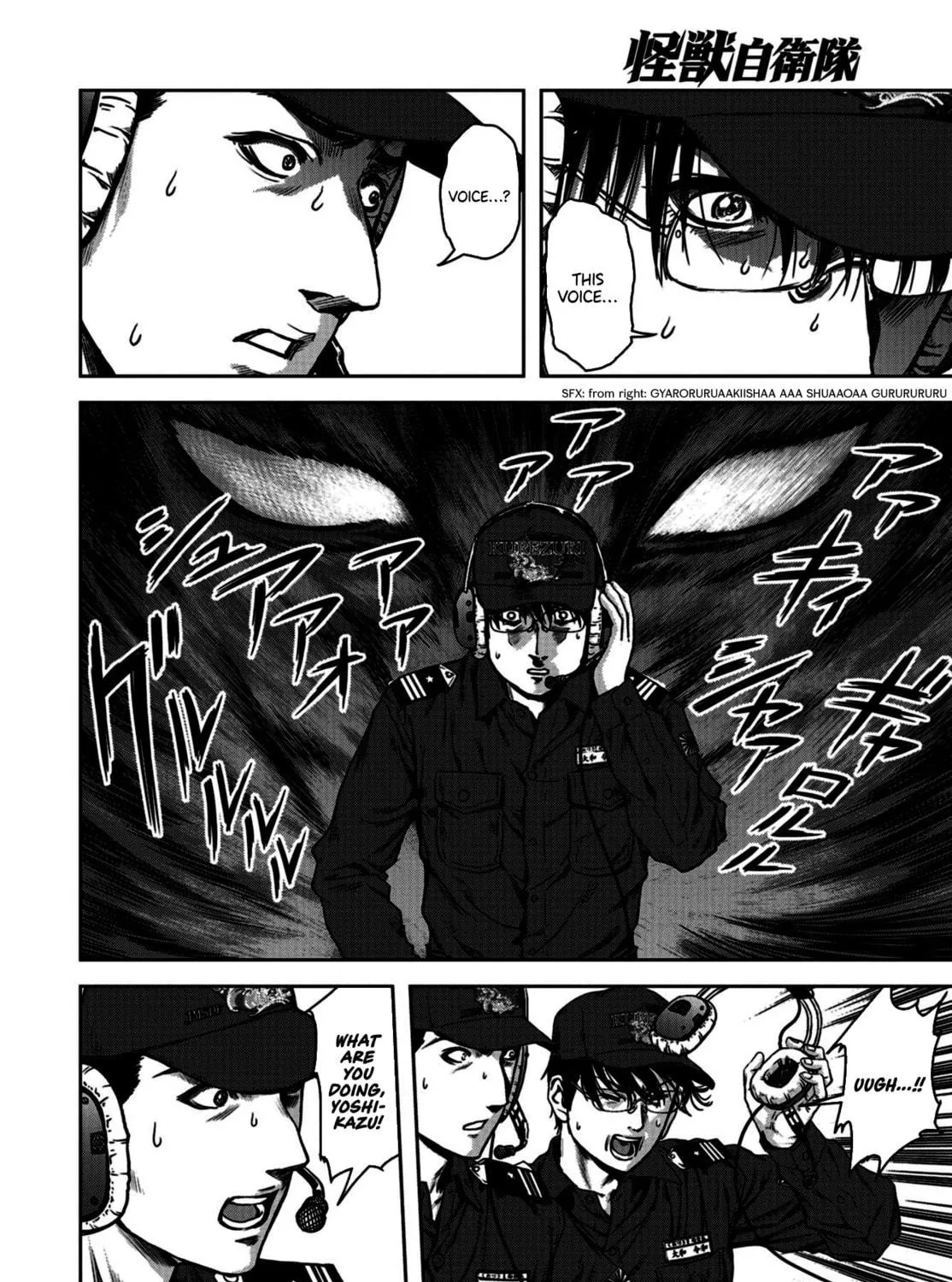 Task Force for Paranormal Disaster Management Chapter 0 page 29 - 