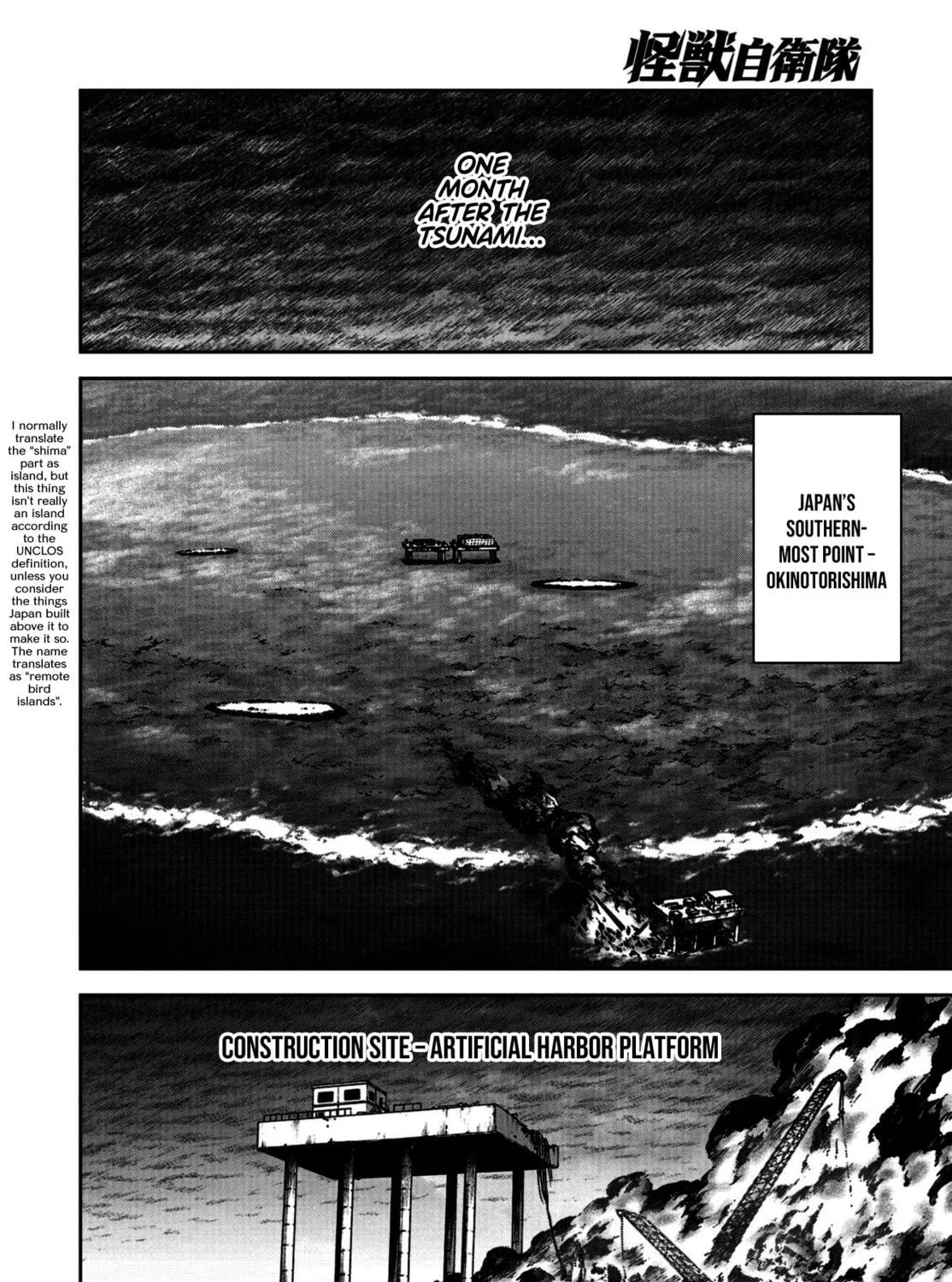 Task Force for Paranormal Disaster Management Chapter 0 page 5 - 