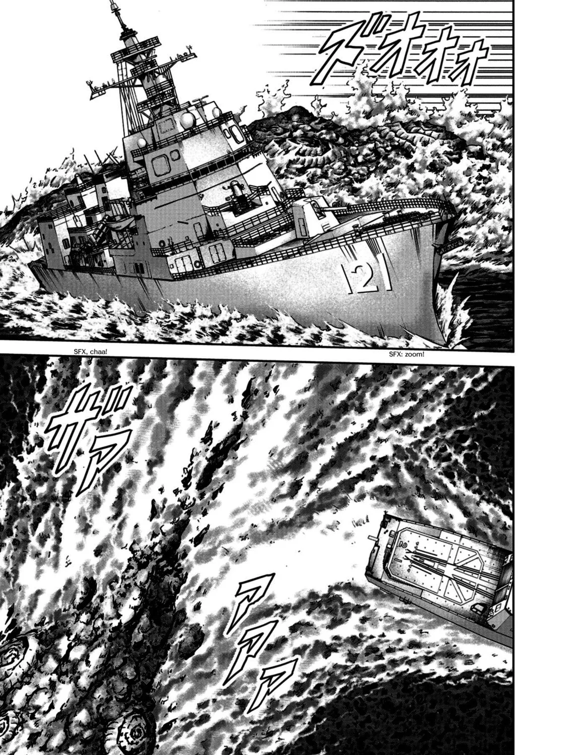 Task Force for Paranormal Disaster Management Chapter 0 page 51 - 