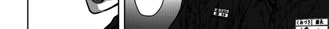 Task Force for Paranormal Disaster Management Chapter 0 page 66 - 