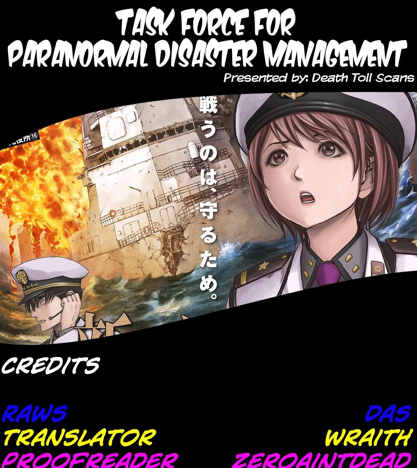 Task Force for Paranormal Disaster Management Chapter 1.2 page 69 - 