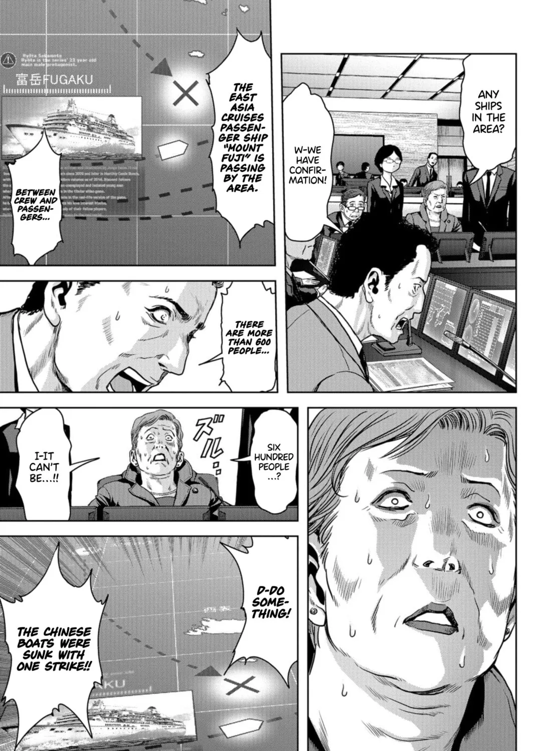 Task Force for Paranormal Disaster Management Chapter 1 page 127 - 