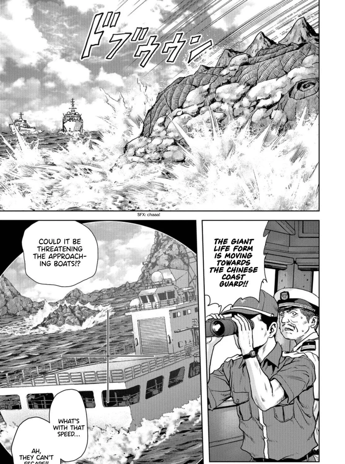 Task Force for Paranormal Disaster Management Chapter 1 page 17 - 