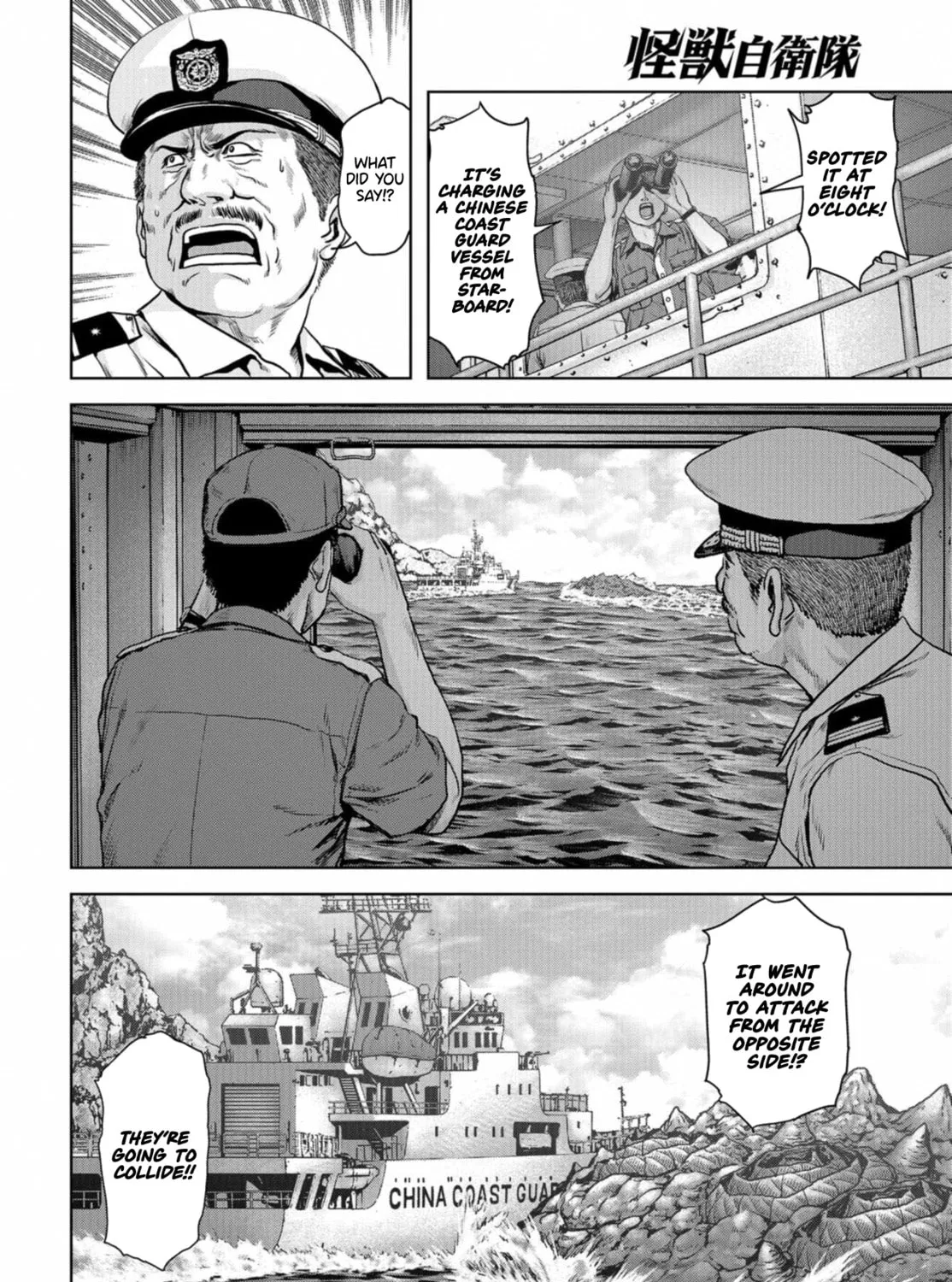Task Force for Paranormal Disaster Management Chapter 1 page 27 - 
