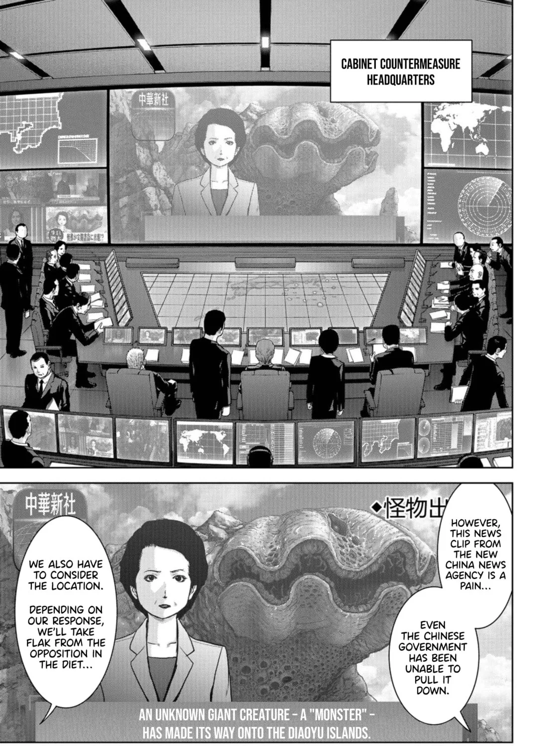 Task Force for Paranormal Disaster Management Chapter 1 page 67 - 