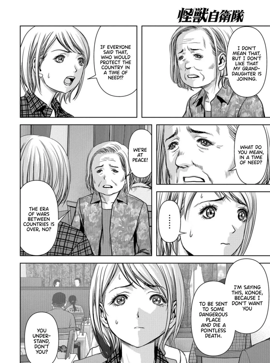 Task Force for Paranormal Disaster Management Chapter 1 page 77 - 