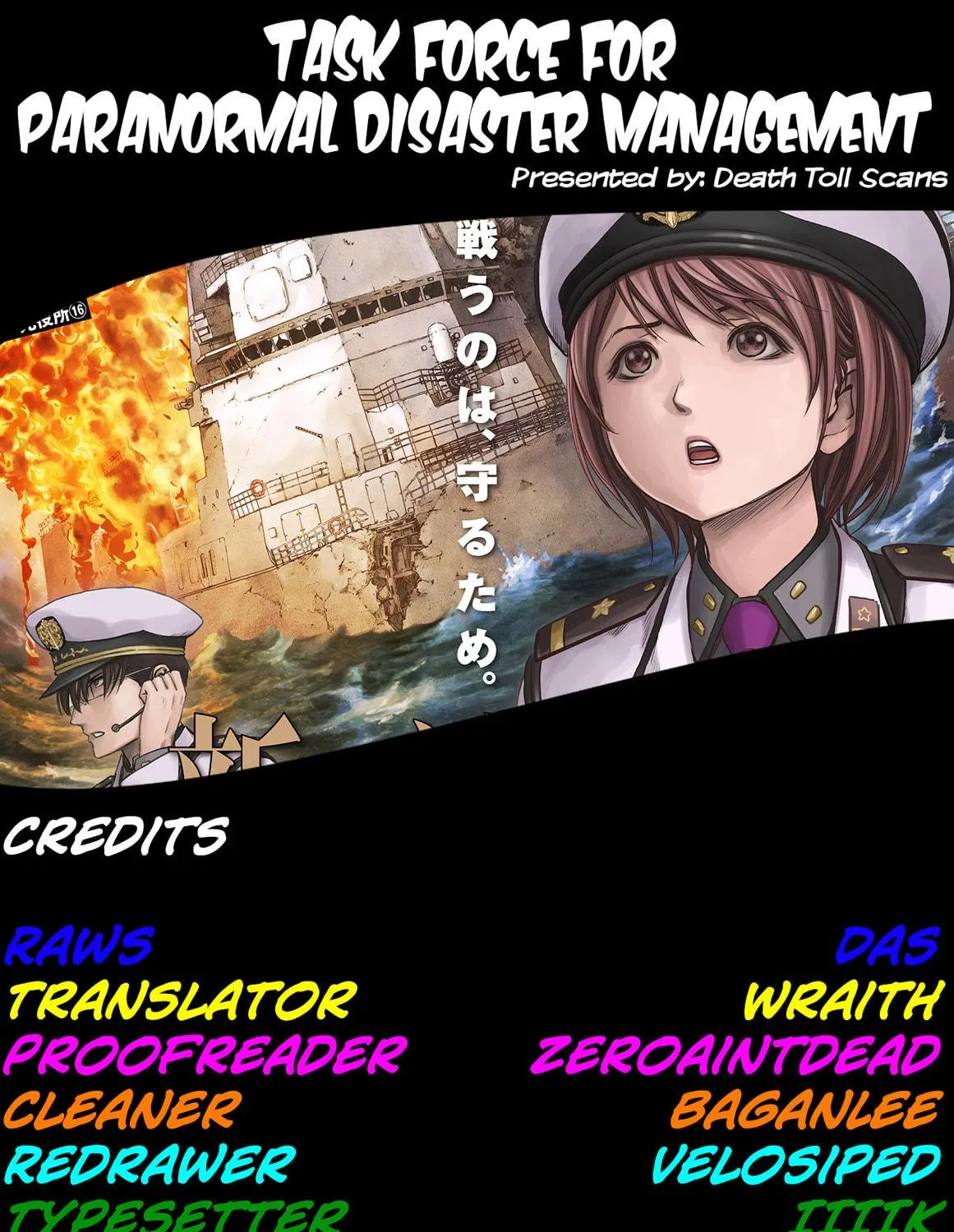 Task Force for Paranormal Disaster Management Chapter 10 page 130 - 