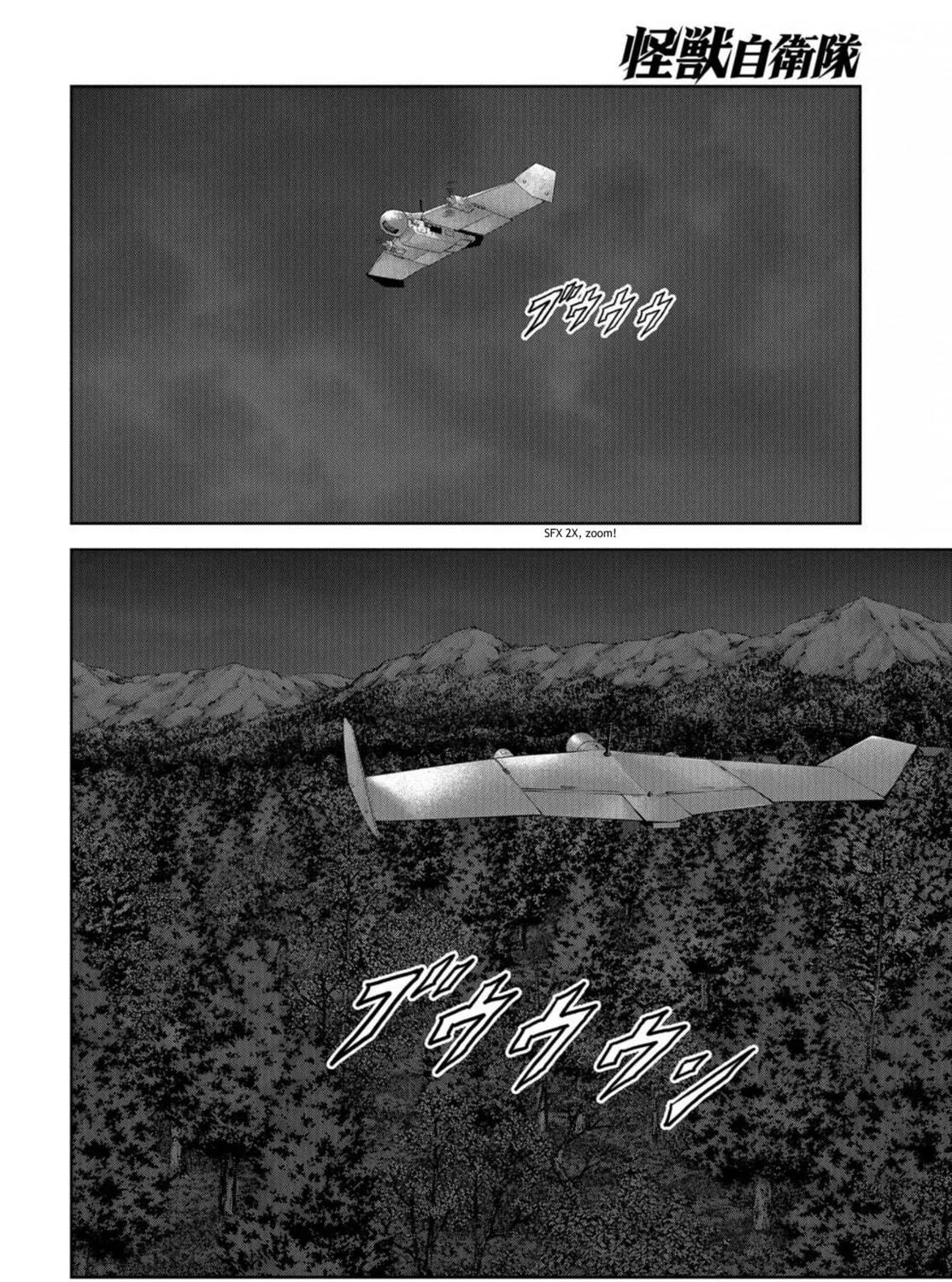 Task Force for Paranormal Disaster Management Chapter 10 page 5 - 