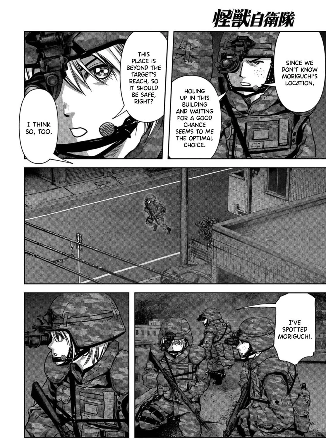 Task Force for Paranormal Disaster Management Chapter 10 page 69 - 