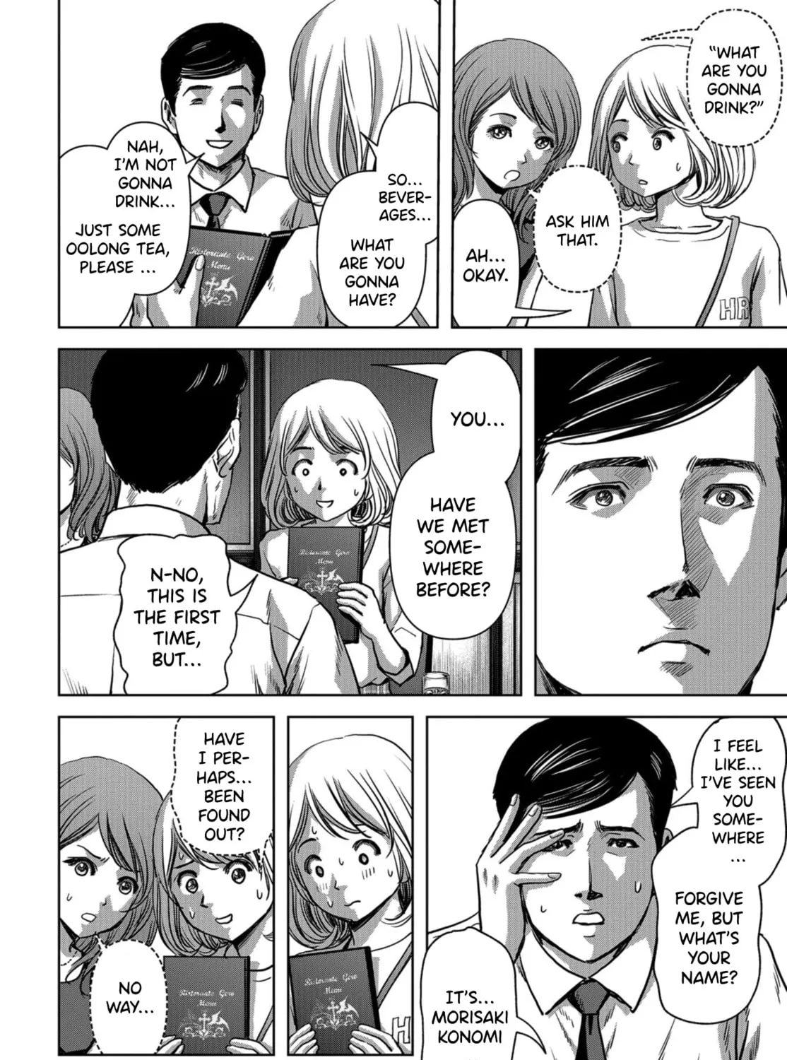 Task Force for Paranormal Disaster Management Chapter 11 page 103 - 