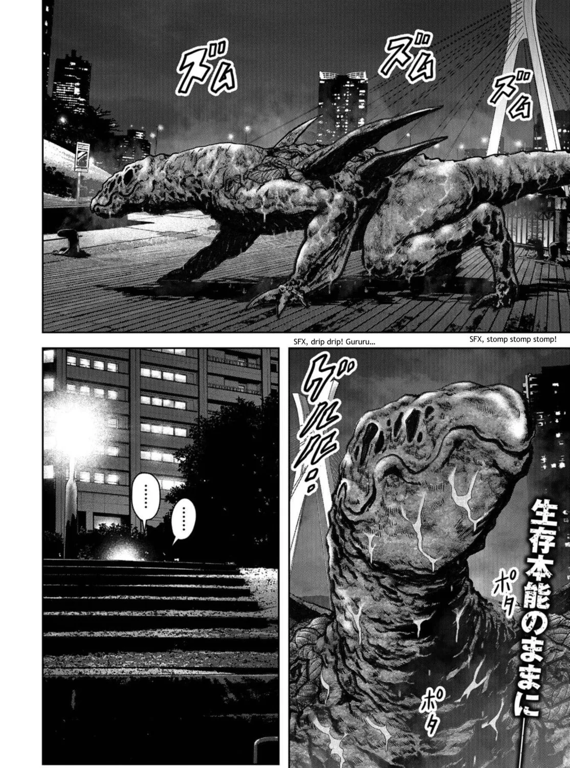 Task Force for Paranormal Disaster Management Chapter 11 page 3 - 