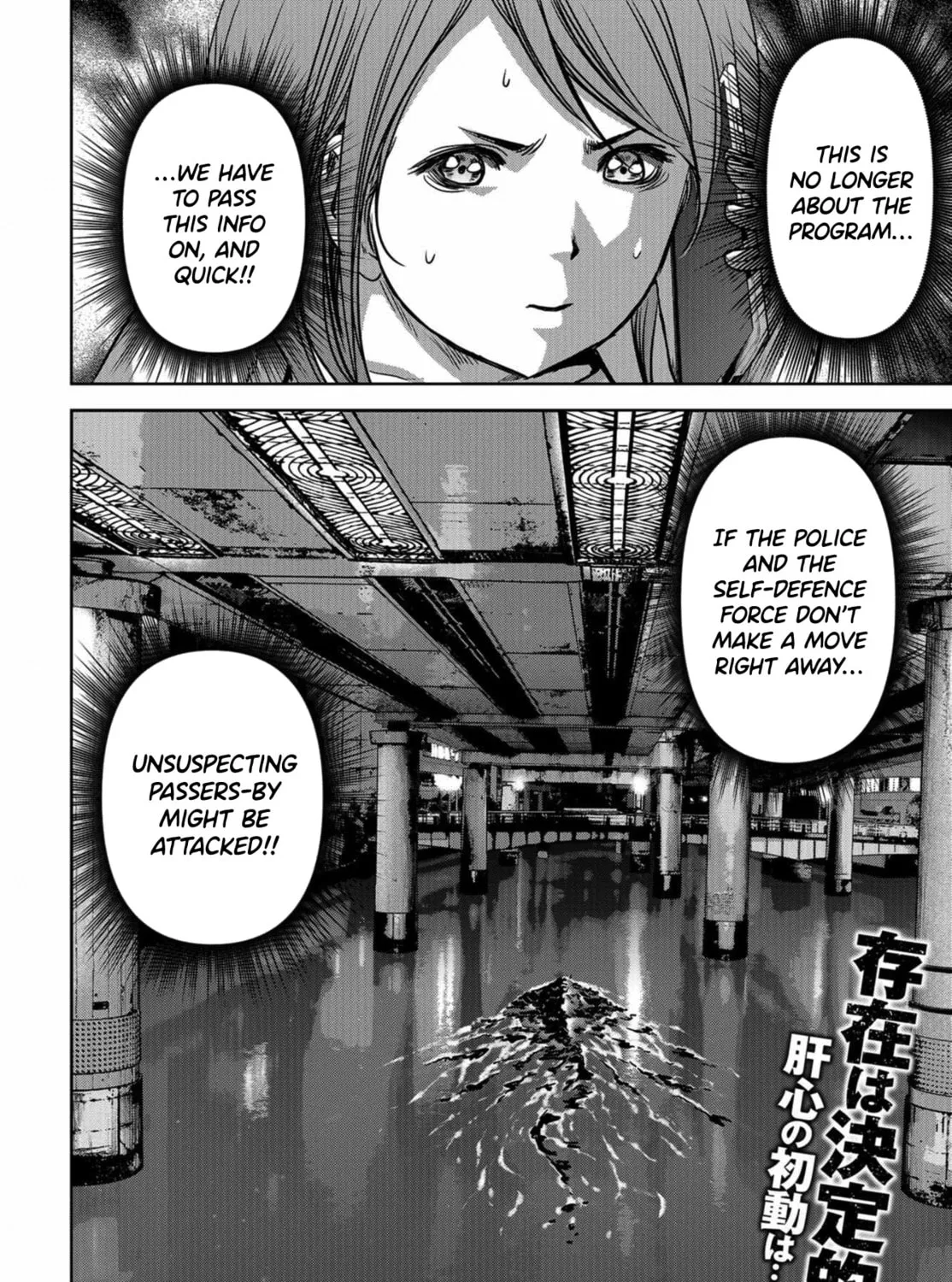 Task Force for Paranormal Disaster Management Chapter 12 page 121 - 