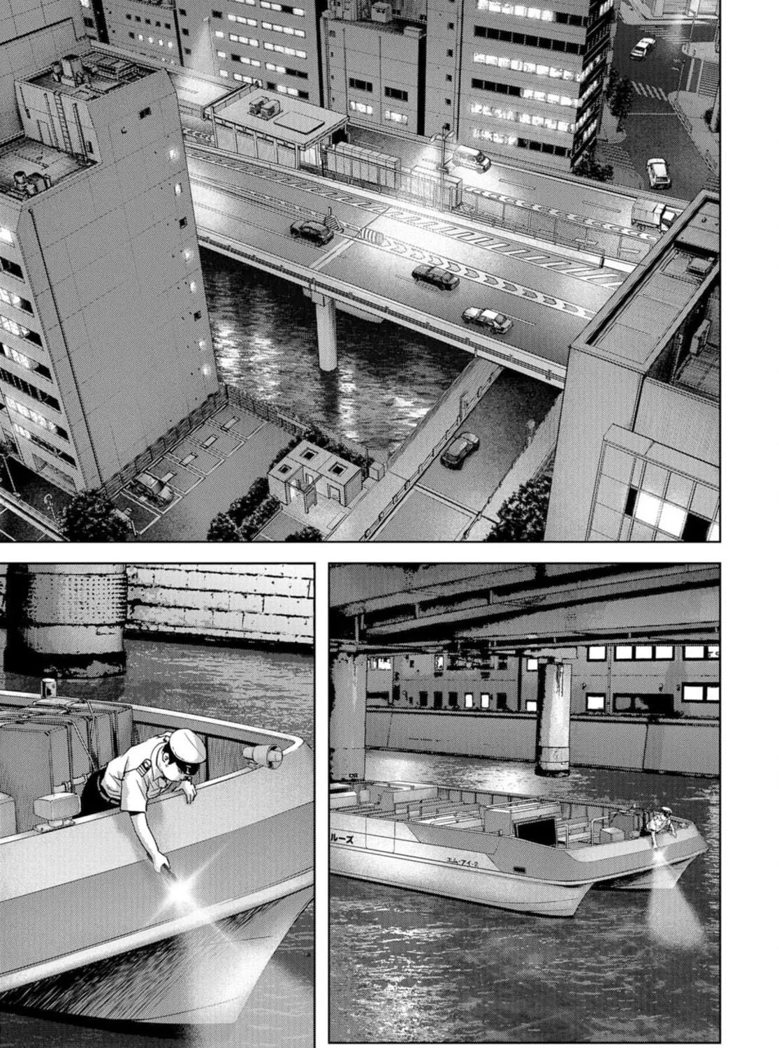 Task Force for Paranormal Disaster Management Chapter 13 page 40 - 
