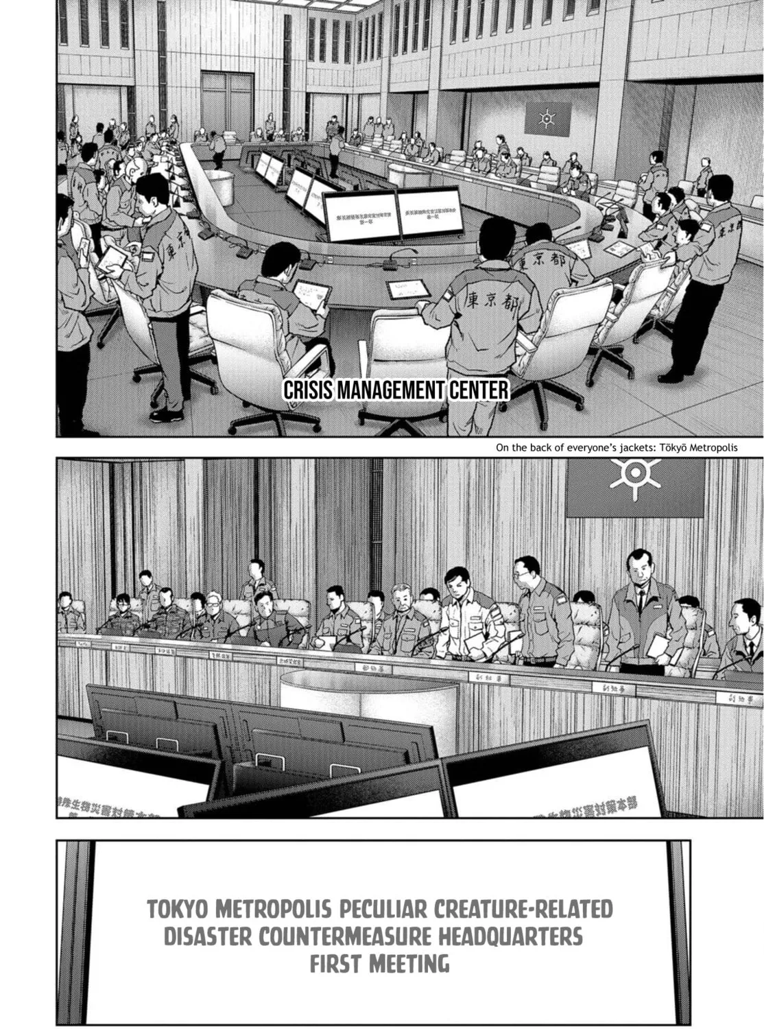 Task Force for Paranormal Disaster Management Chapter 13 page 86 - 