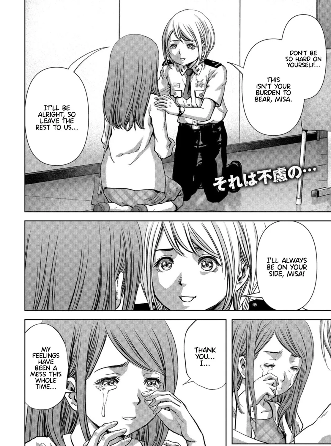 Task Force for Paranormal Disaster Management Chapter 14 page 3 - 