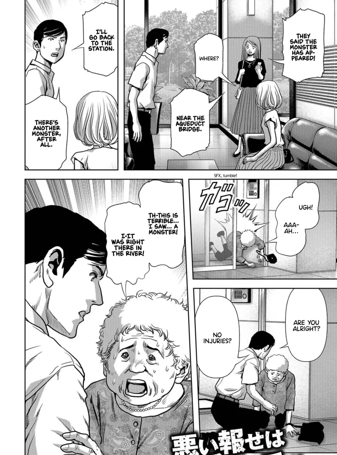 Task Force for Paranormal Disaster Management Chapter 15 page 121 - 