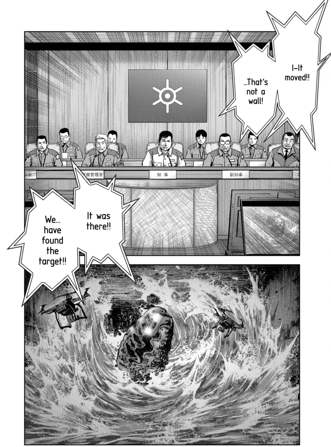 Task Force for Paranormal Disaster Management Chapter 15 page 87 - 