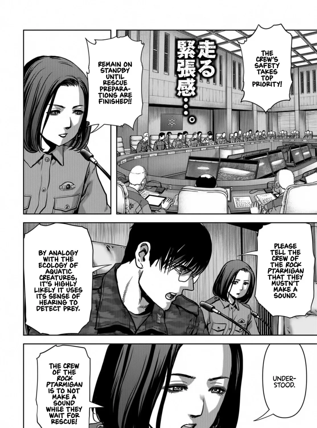 Task Force for Paranormal Disaster Management Chapter 16 page 7 - 