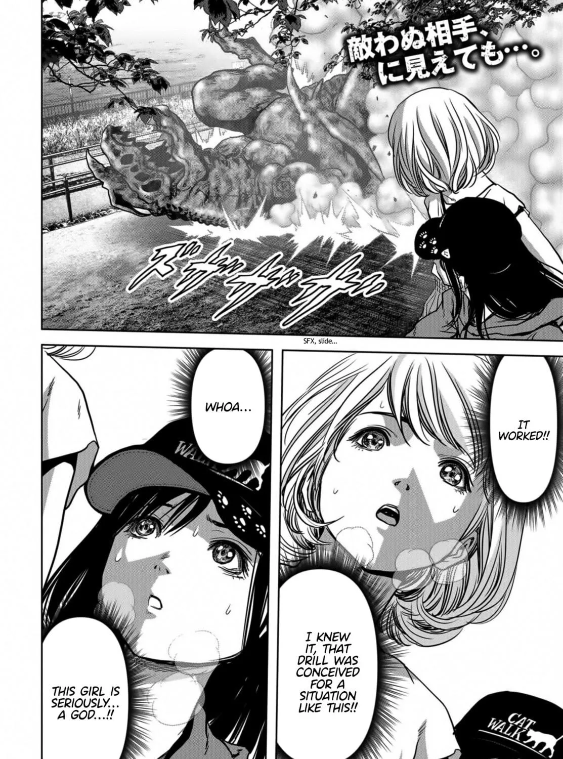 Task Force for Paranormal Disaster Management Chapter 17 page 119 - 
