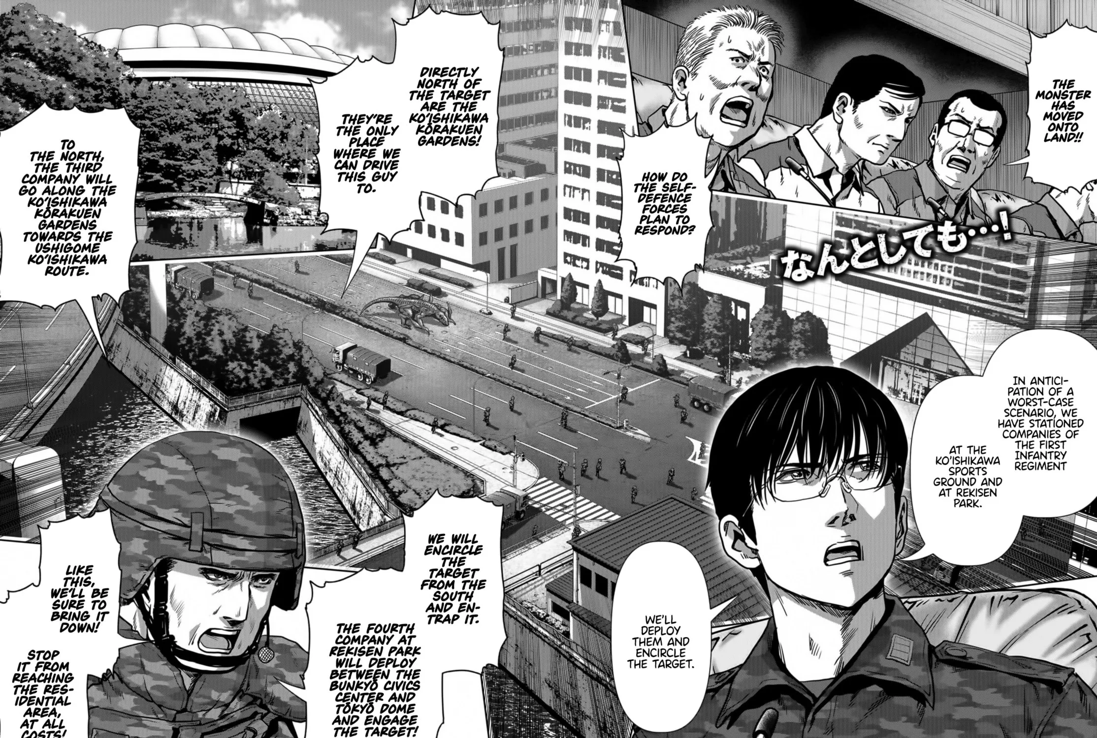 Task Force for Paranormal Disaster Management Chapter 17 page 3 - 