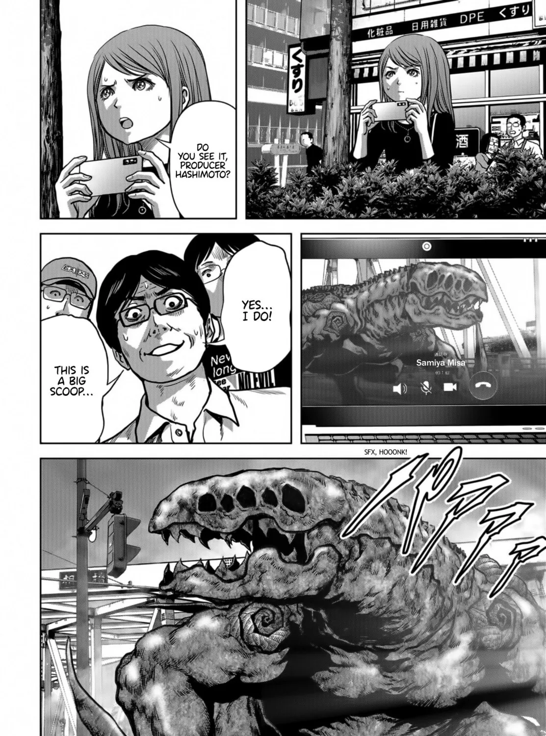 Task Force for Paranormal Disaster Management Chapter 17 page 81 - 