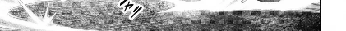 Task Force for Paranormal Disaster Management Chapter 18 page 118 - 