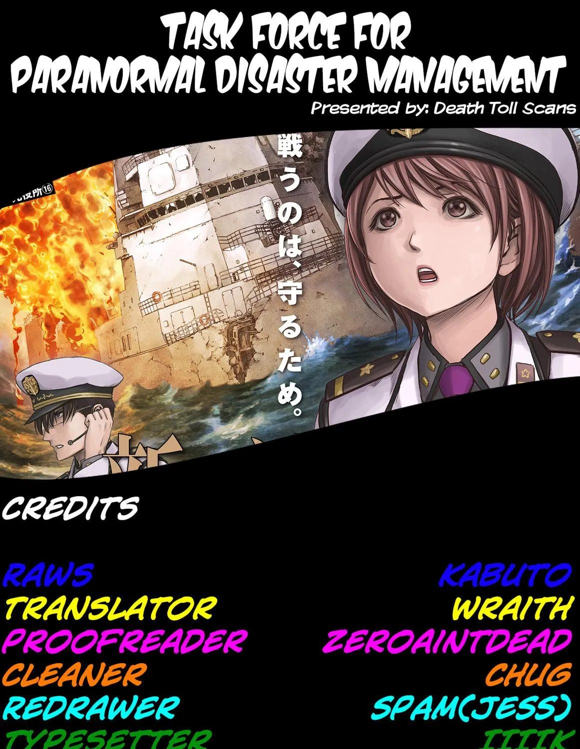 Task Force for Paranormal Disaster Management Chapter 18 page 143 - 