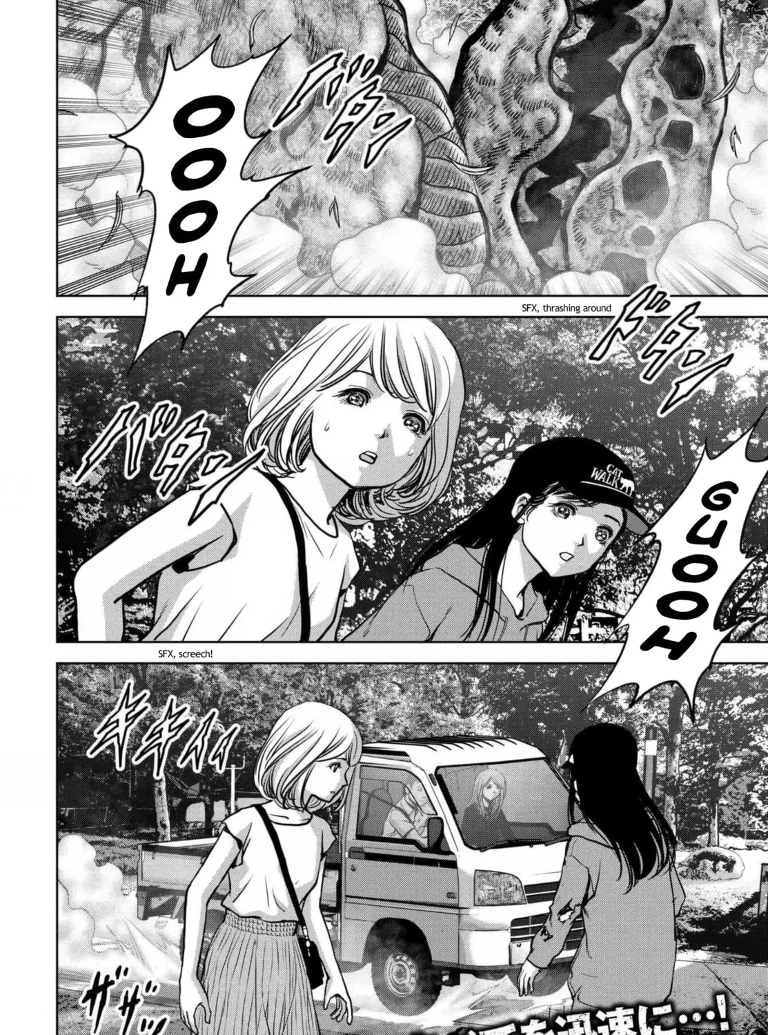 Task Force for Paranormal Disaster Management Chapter 18 page 3 - 