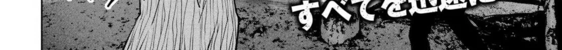 Task Force for Paranormal Disaster Management Chapter 18 page 4 - 