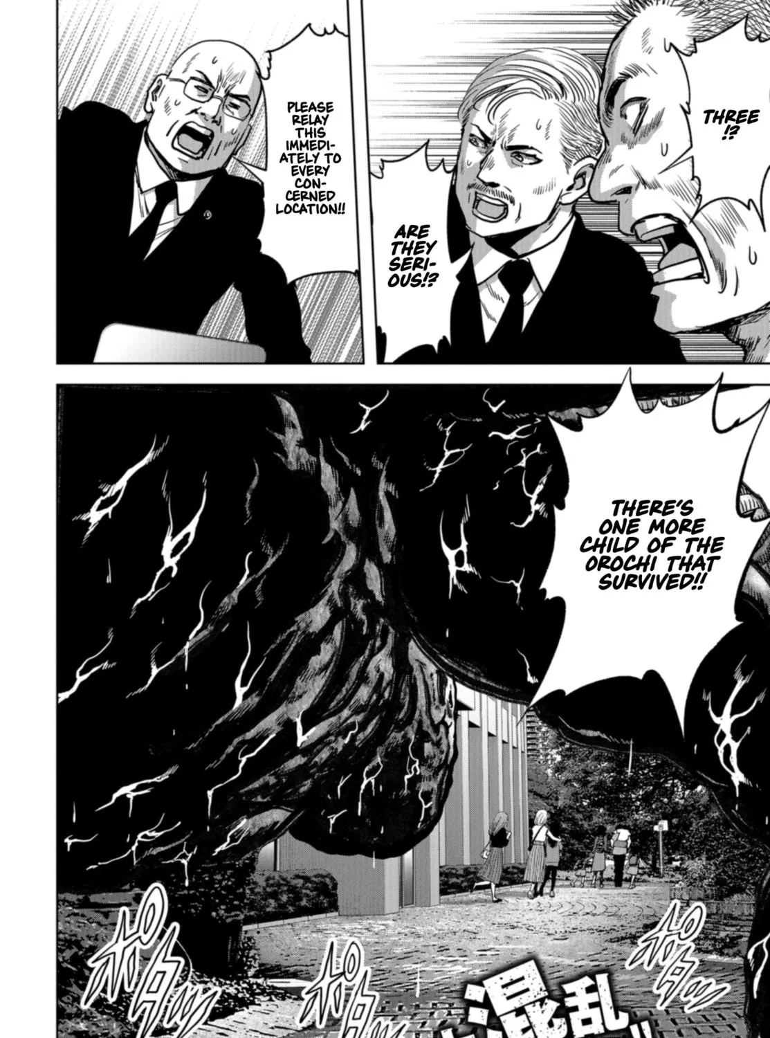Task Force for Paranormal Disaster Management Chapter 19 page 123 - 