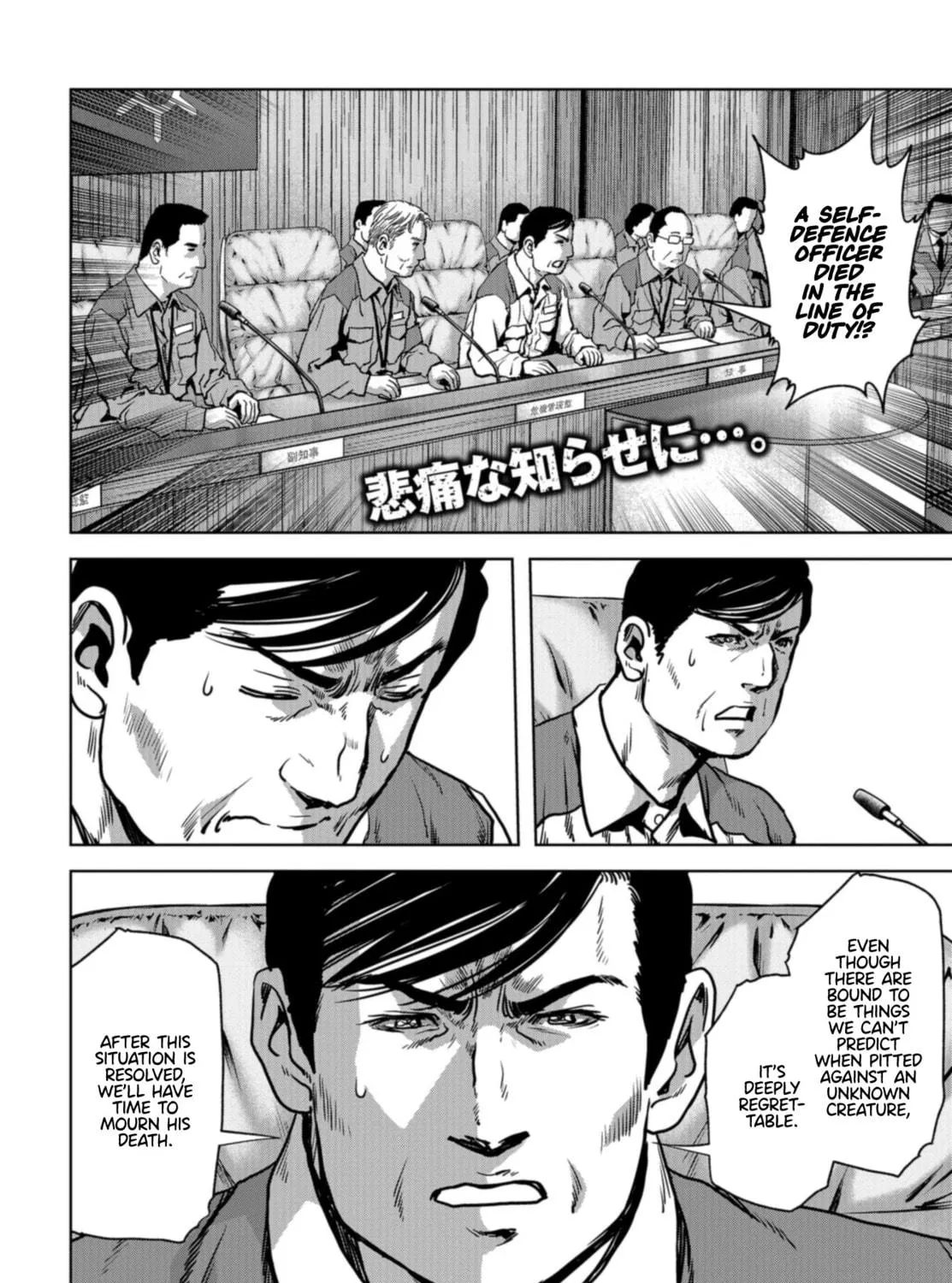Task Force for Paranormal Disaster Management Chapter 19 page 5 - 