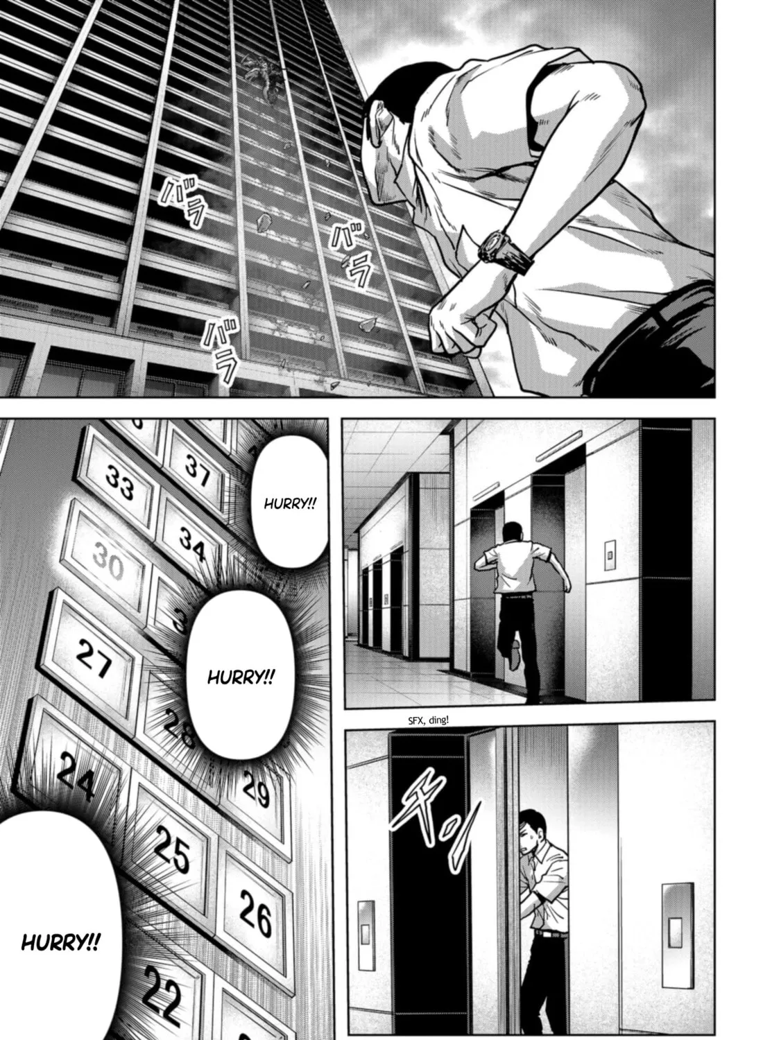 Task Force for Paranormal Disaster Management Chapter 19 page 55 - 