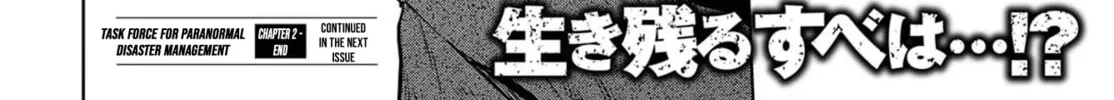 Task Force for Paranormal Disaster Management Chapter 2 page 106 - 