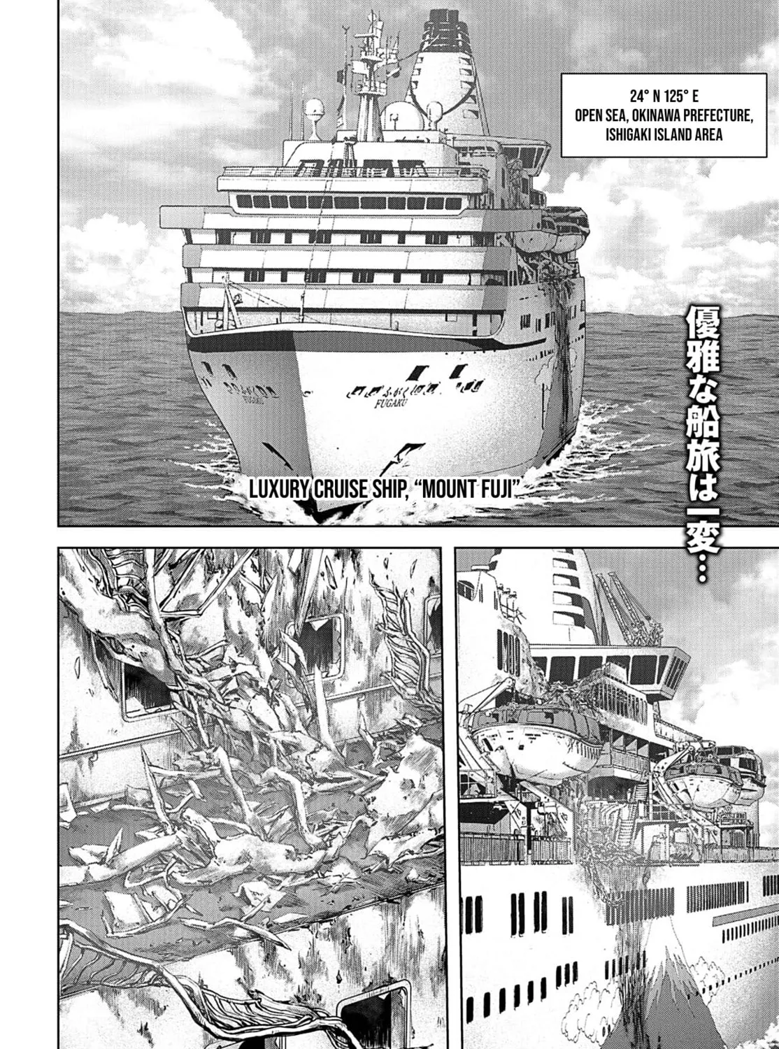 Task Force for Paranormal Disaster Management Chapter 2 page 3 - 