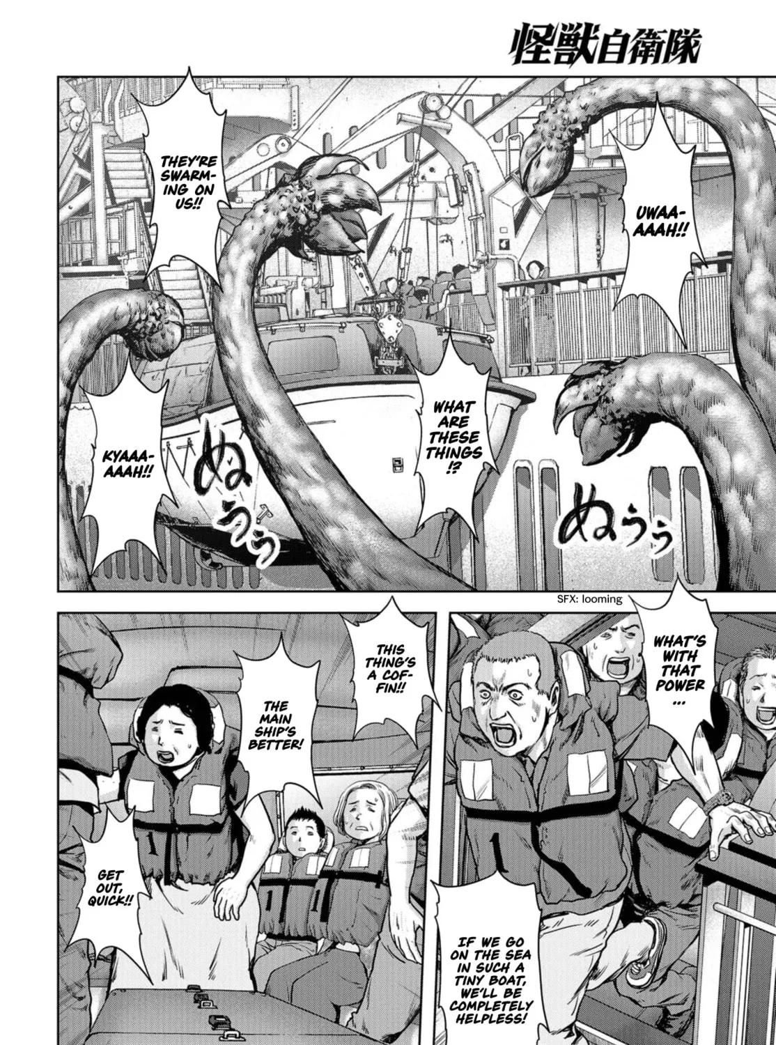 Task Force for Paranormal Disaster Management Chapter 2 page 75 - 