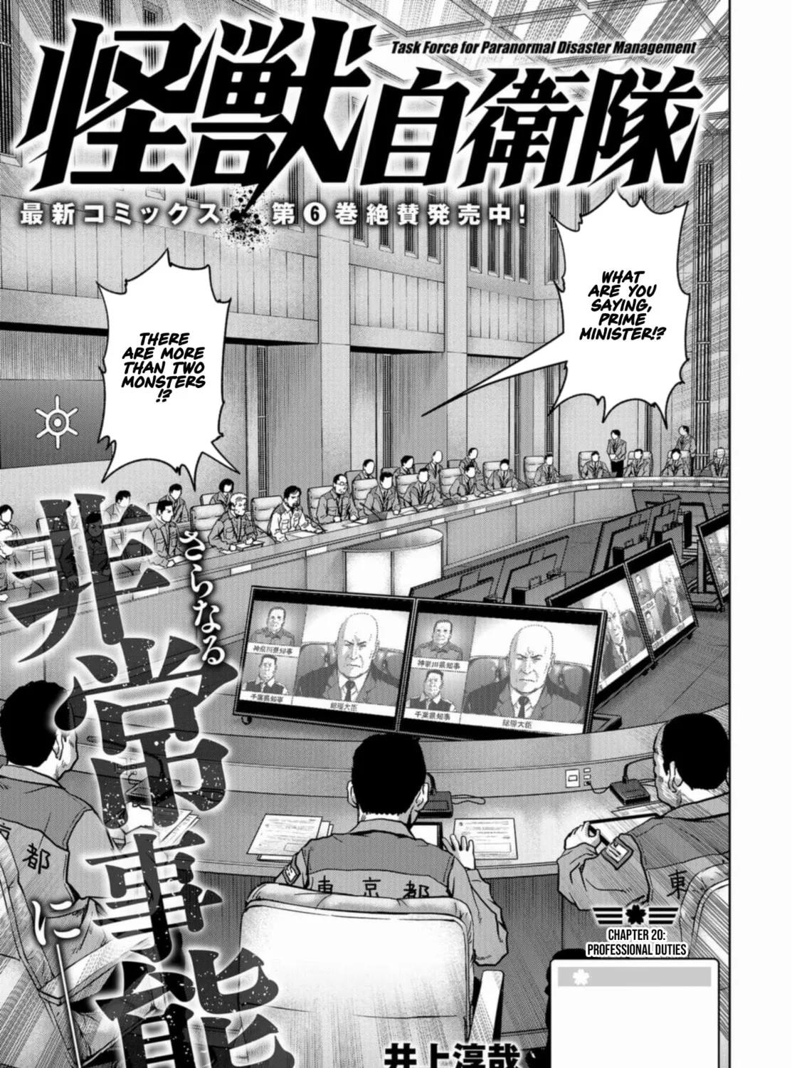 Task Force for Paranormal Disaster Management Chapter 20 page 1 - 