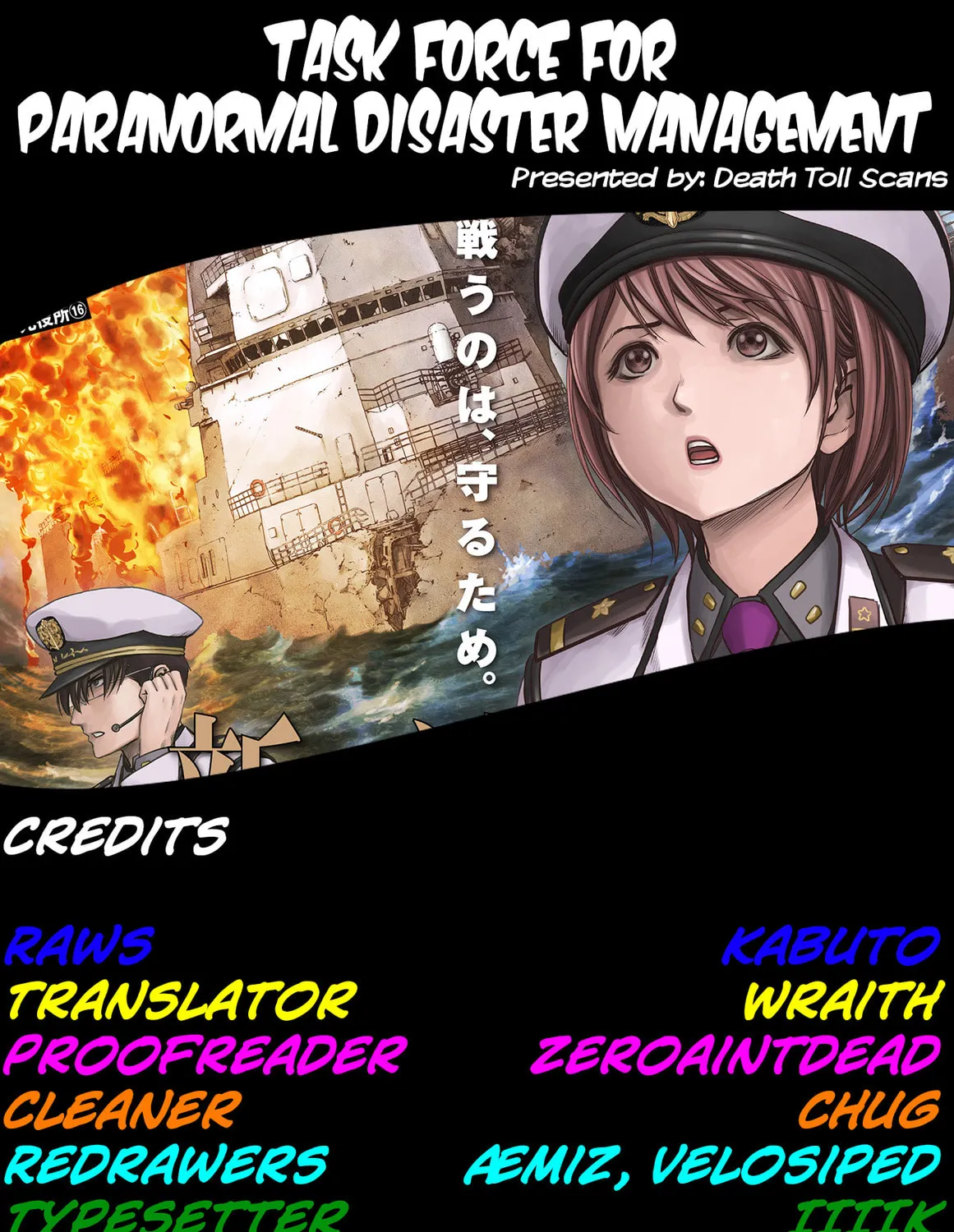 Task Force for Paranormal Disaster Management Chapter 20 page 123 - 